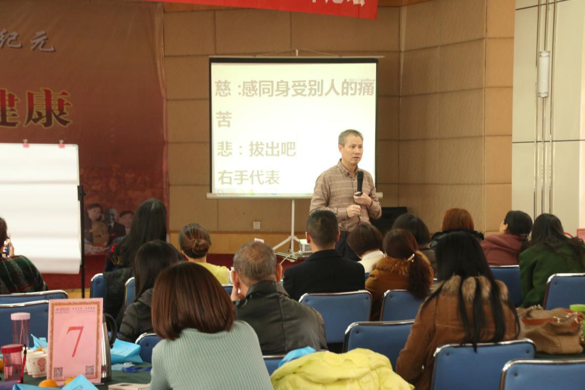 《关爱生命 共筑健康》高峰论坛九江站开讲啦！