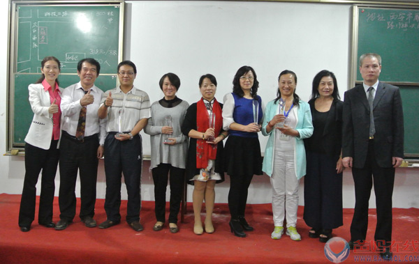 颁奖仪式——爸妈在线新纪元2014创业落地第二次集训激情之夜