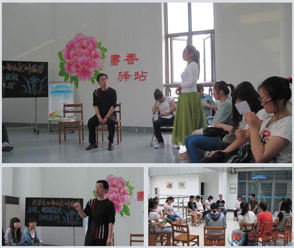 苏州中心成功举办第三期大学生心智成长训练营