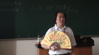 海  维：人性素养—亲子、情感、婚姻、家庭