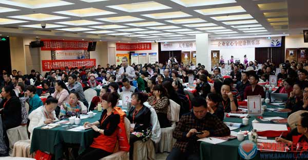 企业家健康和企业发展高峰论坛银川站夏建国精彩分享