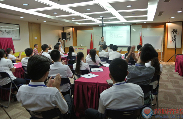 爸妈在线优秀员工表彰大会暨重组总部机构