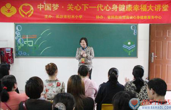 如何培养孩子的自信心