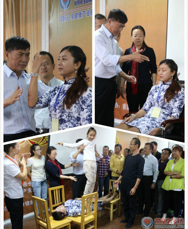 《关爱生命 共筑健康》高峰论坛沙湾站