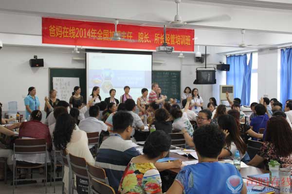 爸妈在线第六届心博会花落谁家?