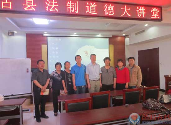 总部幸福宣讲团走进山西古县司法局