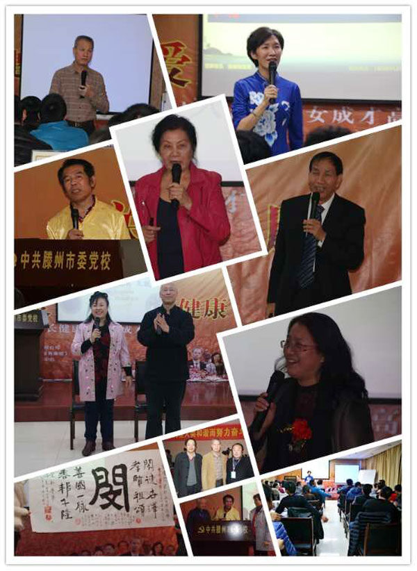 爸妈在线《关爱生命 共筑健康》枣庄站高峰论坛进行到第二天依然是精彩不断。上午是由爸妈在线健康讲师团钻石讲师金武官老师带来的《心灵种树重构信仰》，在短短的两个小时里，金老师分享了他研究了几十年的心灵种树课程体系，他四十九年不抱怨的生活态度让在场的学员震惊不已，很多学员表示，听了金教授的课，感觉心灵被净化了一样，充满愉悦和感恩。