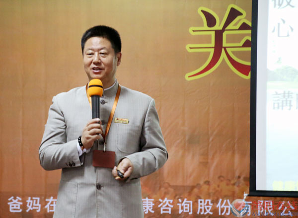 《关爱生命 共筑健康》高峰论坛沙湾站纪实(二)