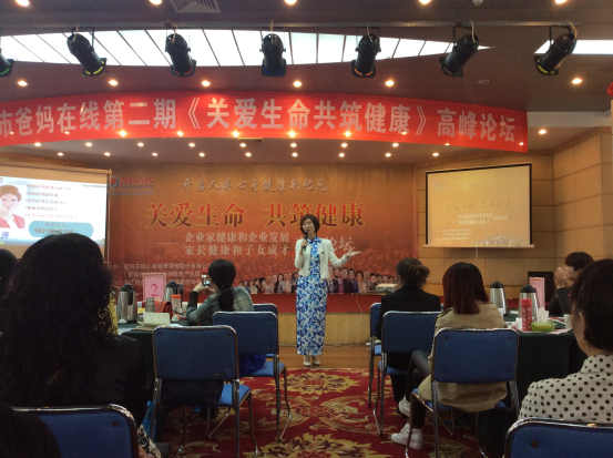 爸妈在线《关爱生命 共筑健康》千年古城九江传大爱