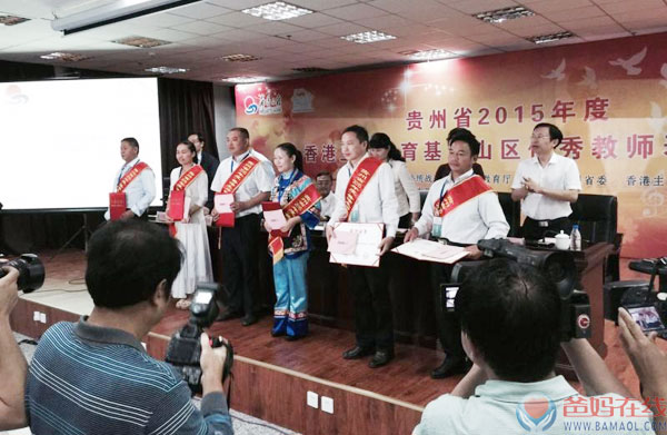 2015年9月9日在教师节来临之际,为了帮助山区教师拉近与留守儿童的距离,由共青团贵州省委、共青团青少年发展基金会,特邀爸妈在线心理剧学院院长、中国管理科学研究院学术专业委员会特约研究员杨丽春教授,为贵州省教育一线的100名山村优秀教师,讲授以"关爱留守儿童和困境儿童"的主题专题讲座。