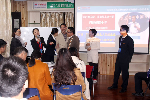 做人类终身的社会型企业——爸妈在线2016上市准备工作有序进行时