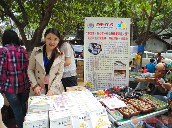 方便爱心表达。