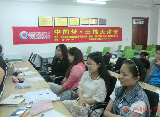 ：“我的青春我做主”高考减压公益讲座