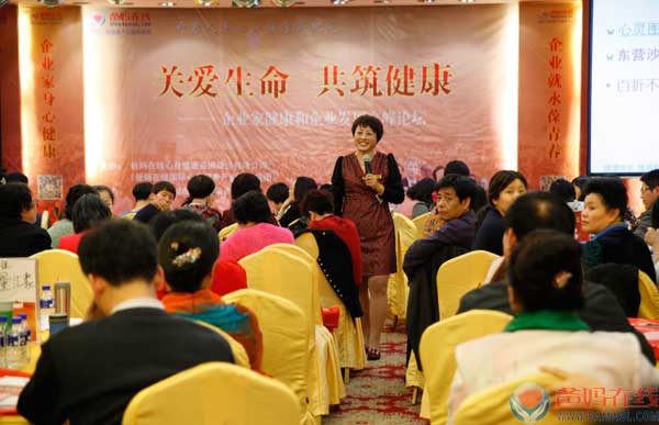 把爱传递精彩继续 共享健康满汉全席