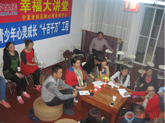 宁夏中心活动(第八期)——《周易与心理咨询》
