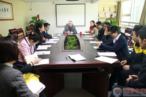 我们是爸妈在线职业合伙人共同用爱谱写和谐世界的精彩华章