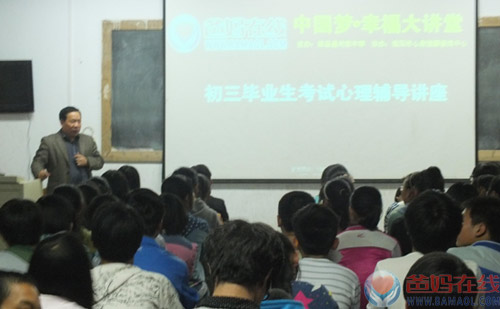 南阳爸妈在线心身健康咨询中心