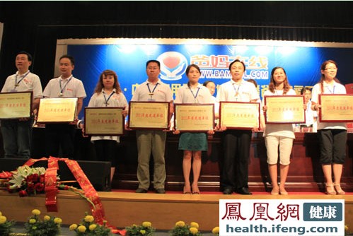 十佳卓越心理机构授奖