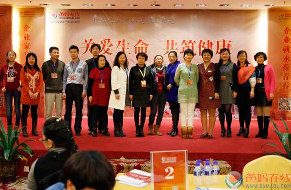 把爱传递精彩继续 共享健康满汉全席