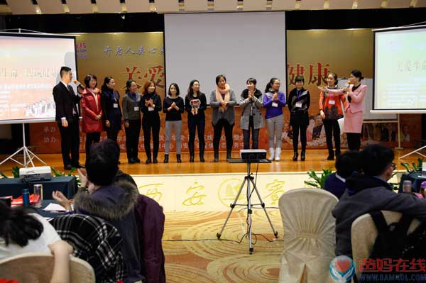 《关爱生命 共筑健康》