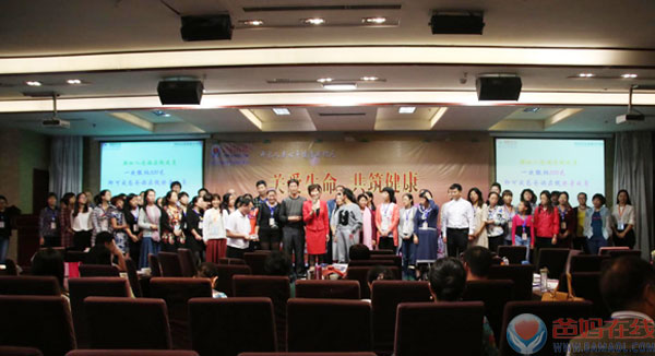 《关爱生命 共筑健康》高峰论坛淄博站纪实(一)