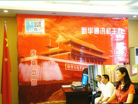 胡煜总裁、吕昕洁常务副总裁在新华网与其主要领导亲切洽谈