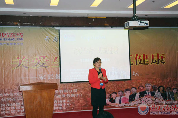 爸妈在线——《关爱生命 共筑健康》高峰论坛哈尔滨盛大开幕