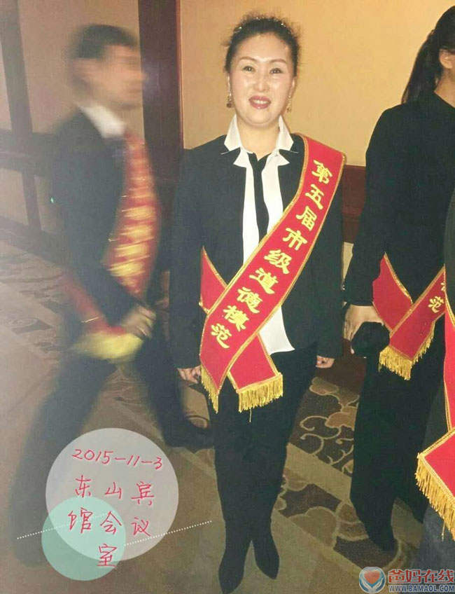 爸妈在线中心主任曹艳萍获双鸭山市道德模范奖11月3日,双鸭山市举办“德耀双鸭山”精神文明建设颁奖仪式,表彰近两年来荣获各级精神文明建设荣誉称号的先进集体和个人,爸妈在线双鸭山市中心主任曹艳萍弘扬社会正气,传播真善美,凝聚正能量,获得双鸭山市个人道德模范称号! 市委常委、市委宣传部长朱晓华在致辞时说,百行德为首。党的十八大以来,在市委的坚强领导下,在双鸭山市市委的领导下,爸妈在线双鸭山市中心在主任曹艳萍的带领下主动承担传播文明精神的使命,凝心聚力抓好精神文明建设,构筑起推动全市创新发展的强大精神动力,尤其在心身健康领域,注重生命品质修行,牵头做好关爱老年人心身健康、未成年人心身健康等。 朱晓华强调,当前,双鸭山市正处在滚石上山、转型发展的关键时期,更加需要我们站在新起点,面对新形势,爸妈在线双鸭山市中心一定会大力培育和践行社会主义核心价值观,让核心价值内化于心,外化于行;我们要大力加强社会公德、职业道德、家庭美德、个人品德建设,营造全社会崇德向善的浓厚氛围;我们要大力加强党风政风、社风家风建设,让城市精神在广大市民心中生根发芽;我们要大力宣传精神文明建设先进典型,充分发挥榜样的作用,引导和推动全市人民树立文明观念、展示文明形象。