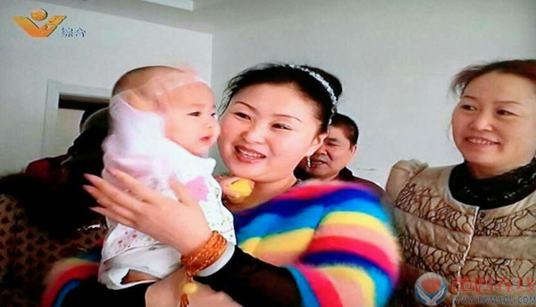 传承爱心 点燃希望——爸妈在线双鸭山市心身健康咨询中心