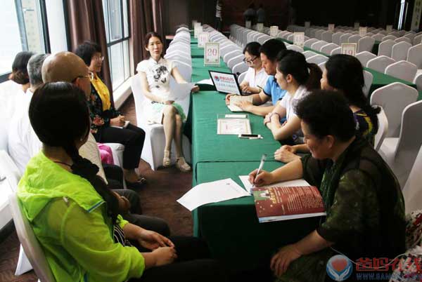 爸妈在线高峰论坛会务论坛中心2015年5月28日