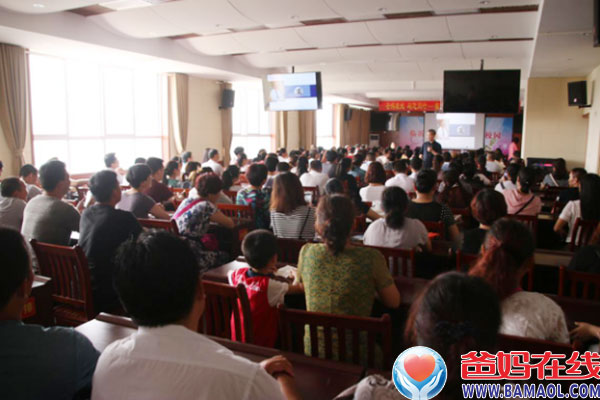 爸妈在线 与您同行——山东临沂十一中青少年成长之道专题报告