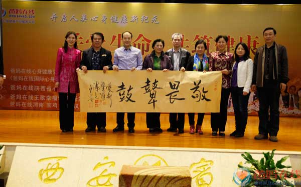 心灵催眠 自如人生——精彩分享暨西安站圆满落幕