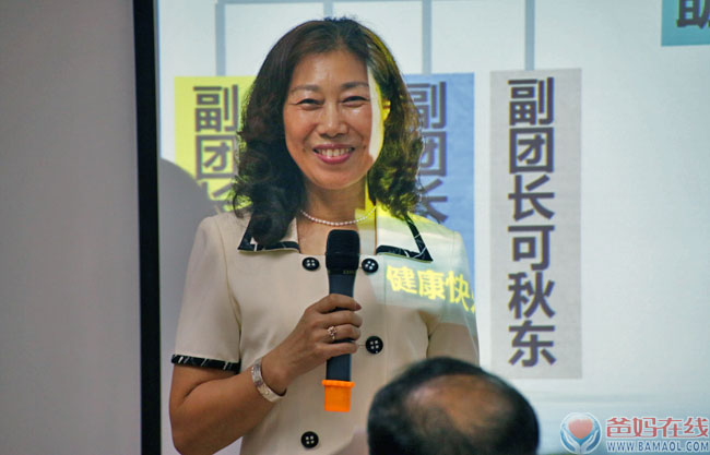 为全人类心身和谐服务