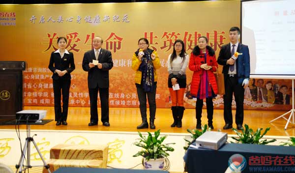 生理多元智力测量