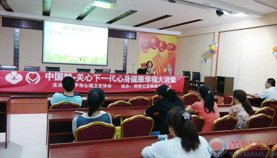 邵武中心“中国梦·关心下一代心身健康幸福大讲堂”为考生家长服务