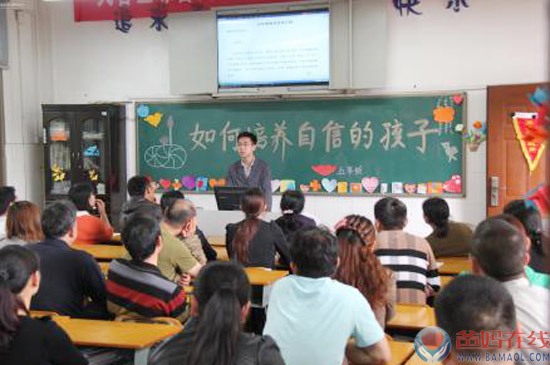 如何培养孩子的自信心