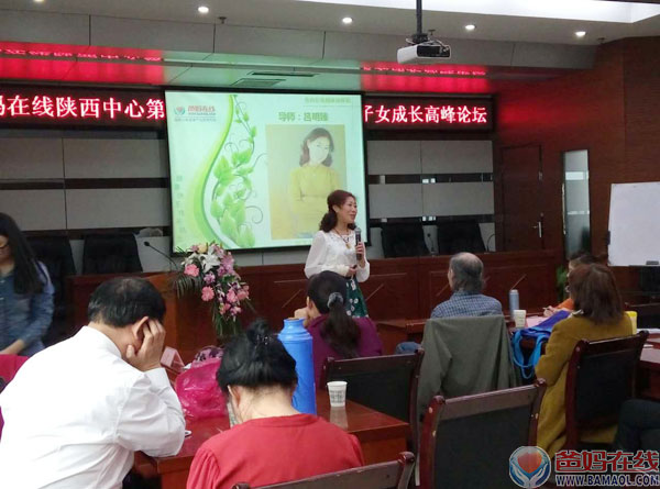 爸妈在线健康大贺喜 古城西安迎新人接福