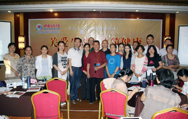 《关爱生命 共筑健康》——企业家健康和企业发展、家长健康和子女成才高峰论坛成都站盛大开幕