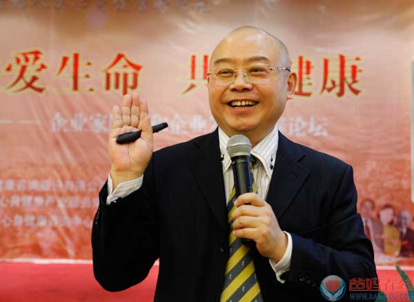 把爱传递精彩继续 共享健康满汉全席