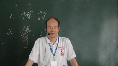 贺连津：感应心理学——从催眠到精神分析