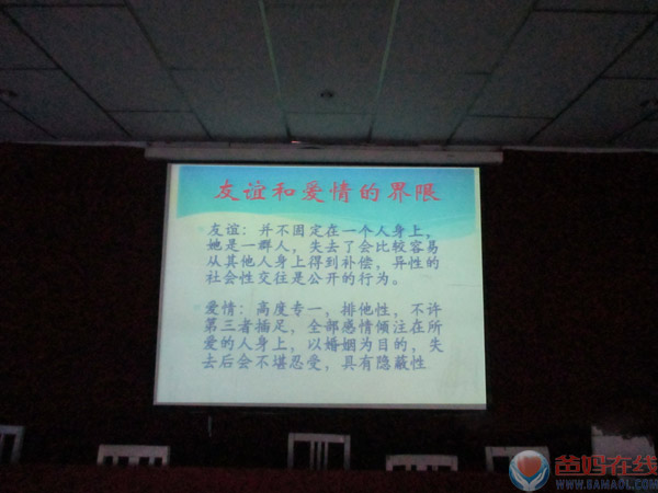 珍惜青春 无悔今生