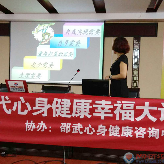 邵武中心“中国梦·关心下一代心身健康幸福大讲堂”为考生家长服务