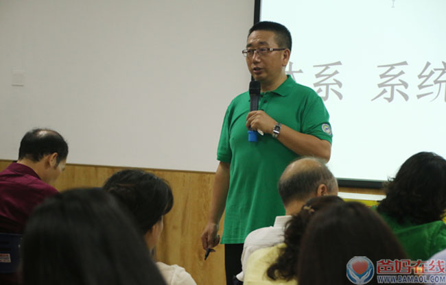 为全人类心身和谐服务