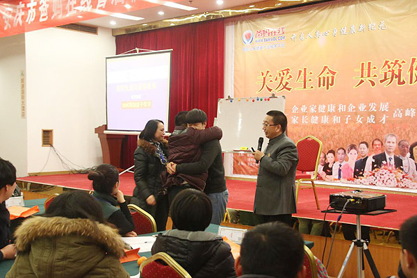 《关爱生命 共筑健康》企业家健康和企业发展、家长健康和子女成才高峰论坛安庆站盛大开幕