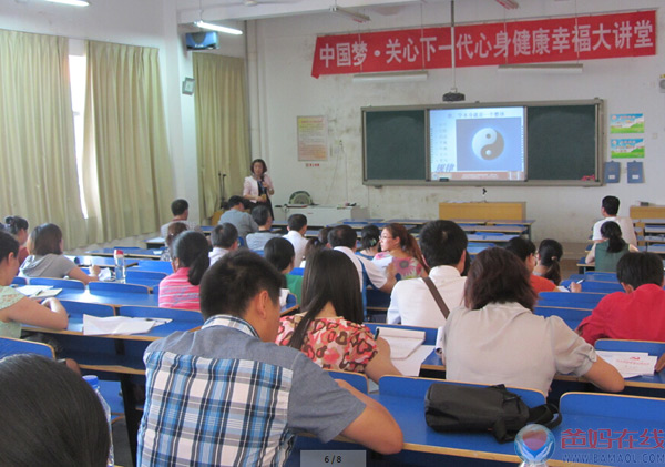 　　6月4日下午，爸妈在线邵武中心心理咨询师、中国梦·关心下一代心身健康幸福大讲堂讲师吴宁老师，应光泽县教师进修学校的邀请，抵达光泽县镇岭中心小学，为学校老师开展了一场《如何让教师教的轻松，学生学的自主》的精彩讲座。　　面对当前受体制内压力的影响，大多的教师或多或少的面临职业倦怠和焦虑。对此，讲座由强而有力的信念吸引大家的高度关注，吴宁老师用肯定的语言坚定的导入“凡事无定法，但凡事必有方法!”引导在坐的学校领导、教师，跳出常规来整体看待手中的事业，并提出“教”和“学”的系统性、完整性，“教”和“学”的关系是互为圆满的，互为平衡的，互为包容的大小、内外的关系。　　讲座中，吴宁老师运用心理学专业理论的原理分析，实践案例的旁证。最后，把“如何让教师教的轻松，学生学的自主”的答案上升到对学生文化传递与知识建构的均衡发展上，让在场的教育工作者重新思考回归到对人类“灵魂”工程师的心灵境界上。　　讲座由学校官副校长主持，在最后的总结中，官副校长对此次的教师培训做了“高度、专业、深度”的评价，并感谢爸妈在线邵武中心为教师们带去的新观念、新视野!　　在讲座中(一)　　吴宁老师带领各学科教师跳出问题外，站在新的视角与高度解析教与学的智慧　　教师们认真的记录着讲座内容