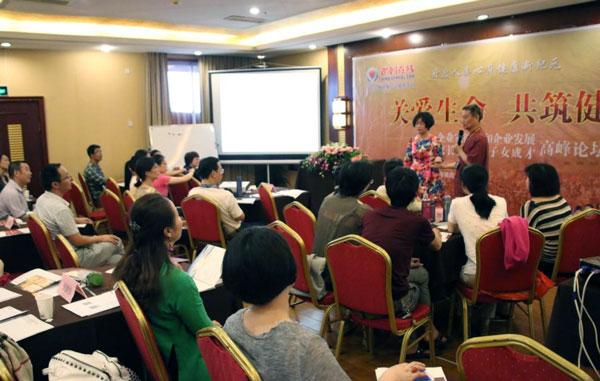 《关爱生命 共筑健康》——企业家健康和企业发展、家长健康和子女成才高峰论坛成都站盛大开幕