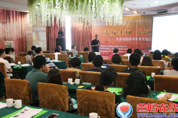 高峰论坛山东临沂、四川成都、黑龙江哈尔滨三城同辉