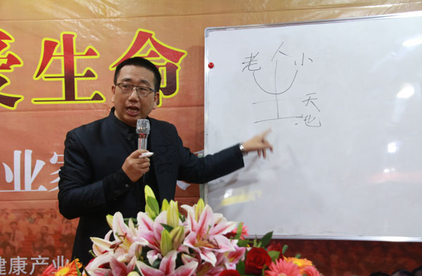 2016年1月4日，爸妈在线“关爱生命 共筑健康”企业家健康和企业发展高峰论坛的爱心圣火火炬和健康仍在传递中，与参会的企业家朋友继续分享爱与健康。爸妈在线副总裁、爸妈在线健康讲师团首席讲师徐建寿，倾力为企业家朋友分享了他的品牌课程《企业家的生存之道》和《幸福家庭顶层设计》用爱经营企业——《企业家的生存之道》徐老师是国内最受欢迎的文化齐家专家，有对国学深入研究及应用的心得，他从传统文化和传统文字入手，为企业家深度剖析“生存”、“责任”等支撑人类精神和物质世界的理念，从本质上解决企业家的经营问题，从根本上把前瞻而实用的方案渗透到企业家的头脑里。“寓使命于幽默中，蕴哲理于谈笑间”，风趣幽默的语言对在场的企业家具有吸引力和感染力，积极的与企业家互动，极大的带动了现场的气氛，得到了意想不到的后续效果。用心经营家庭：“家庭坐标，也是家庭原则:向上、向前、向善”——《幸福家庭顶层设计》徐老师也将传统的文化在现代家庭中得到很好的运用与传承，他被誉为最有成效的幸福家庭引领师、最值得信赖的青少年成长教练。在家庭幸福和亲子教育方面，徐老师从两方面入手，为企业家讲述了夫妻关系和孩子的教育。他说夫妻关系即是男女关系，主张双方的奉献与陪伴，如何才能使夫妻关系和谐是家庭幸福的重要课题。在孩子的教育上，他为在座的企业家家长描绘出了一棵树，而孩子就是这棵大树，并详细的为大家讲解这棵树的枝干，清晰的为大家指明了如何教育好孩子的方向。这些宝贵的理念和道理徐老师要大家反复咀嚼，真正让企业家吸收进去。徐建寿老师在这一天中传递了无数正能量，深入浅出，鞭辟入里，不仅说得有理有趣，而且简单、直接、易懂、具有落地执行的工具与措施。大家都感叹在这一天中的收获异常的丰厚。更有众多企业家纷纷预约徐老师，想要更加深入的交流。徐老师也对大家认真的听了他的课程表示真诚的感谢。