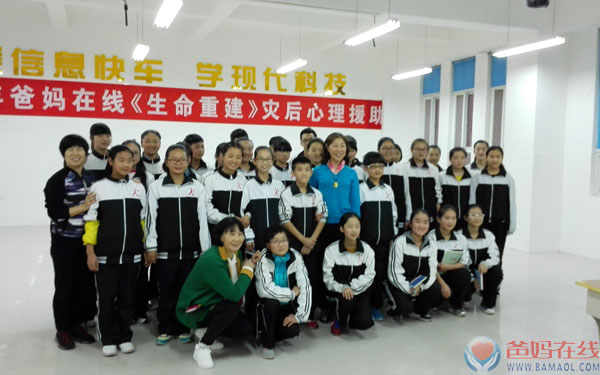 放飞心灵，成就梦想