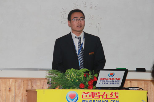 咨询师服务中心李永远